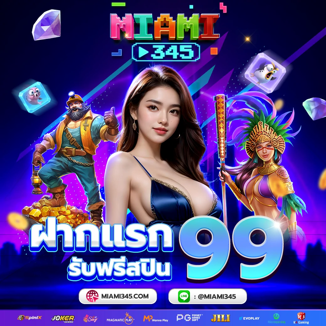 Miami345 Promo3