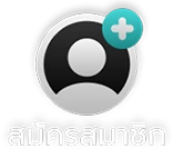 singup