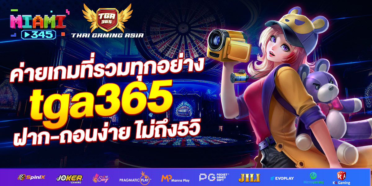 tga365